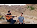شیفا بەخشی دڵی منی کیان حامدی شیفا بەخشی دڵی منی کیان حامدی