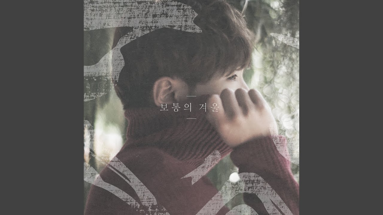 조금씩 나아지고 있다고 Getting Better Little By Little