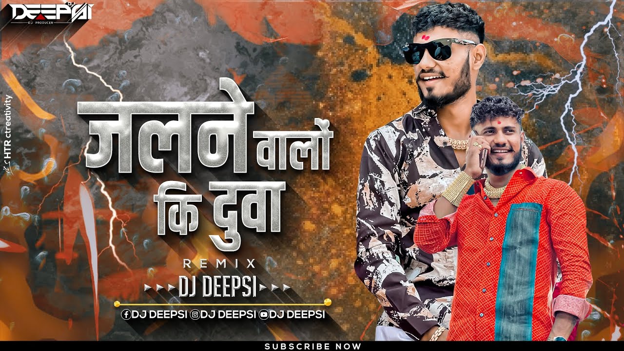 Jalne Walo Ki Duaa Sound Check   DJ Deepsi  Sunny Jadhav   Anil Kakde  Official Remix