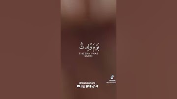قرأن كريم | اللهم اجعل القرآن الكريم ربيع قلوبنا ونور صدورنا يارب