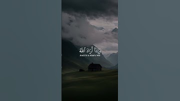 Surah Rad 11 سورة الرعد ١١