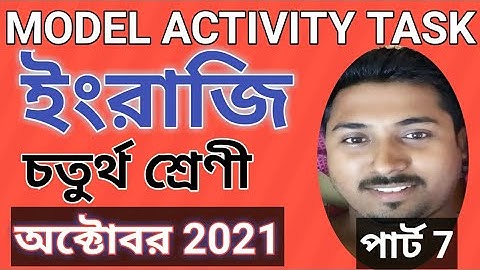 Class 4 English Model Activity Task part 7. Model Activity Task for class 4 part 7 October 2021