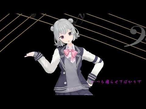 【Synthesizer V 】 君色に染まる 【小春六花 AI】