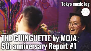 THE GUINGUETTE by MOJA 5th anniversary Report #1 #tokyomlog SHIBUYA