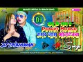 Awdhesh Premi Yadav Dj Remix Song 2024 Dj Remix Song Dholki Mix Song 2024 Lagan Special Dj Song