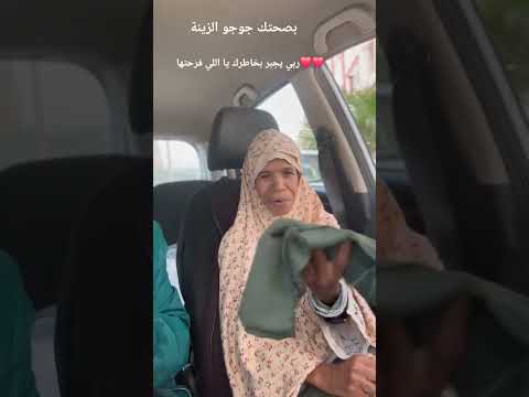 جوجو الزينة  سطيف   بلور دويتو لايك داش الجلفة 