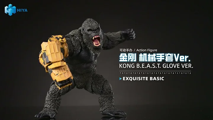 HIYA EXQUISITE BASIC Series【Godzilla x Kong: The New Empire】Kong B.E.A.S.T. Glove Ver. Action Figure