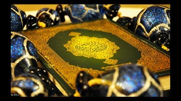 سورة ق - ماجد الزامل Majed Al-Zamel _ Surah Qaf