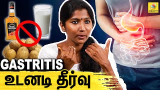 தொப்பை இருந்தால் ?.. |  DR Rabecca Interview On Gastric Problems, Stomach Pain | Simple Home Remedy screenshot 1