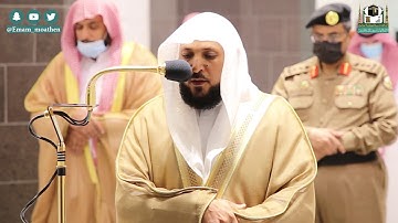 تلاوة فضيلة الشيخ د.#ماهر_المعيقلي من صلاة العشاء 2 شعبان 1442هــ.