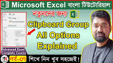 Clipboard Group in Excel Home Tab | Part-7 | Paste Special | Copy as Picture | Format painter