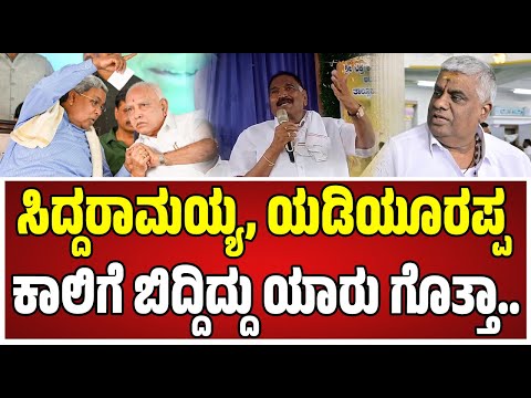 Shivalinge Gowda: HD ರೇವಣ್ಣಗೆ ಖಡಕ್‌ ಟಾಂಗ್‌ ಶಾಸಕ ಶಿವಲಿಂಗೇಗೌಡ..! #hdrevanna #hdkumaraswamy
