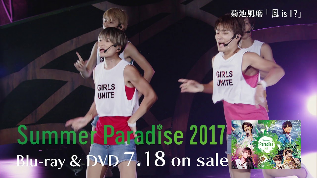 【Blu-ray】SexyZone Summer Paradise