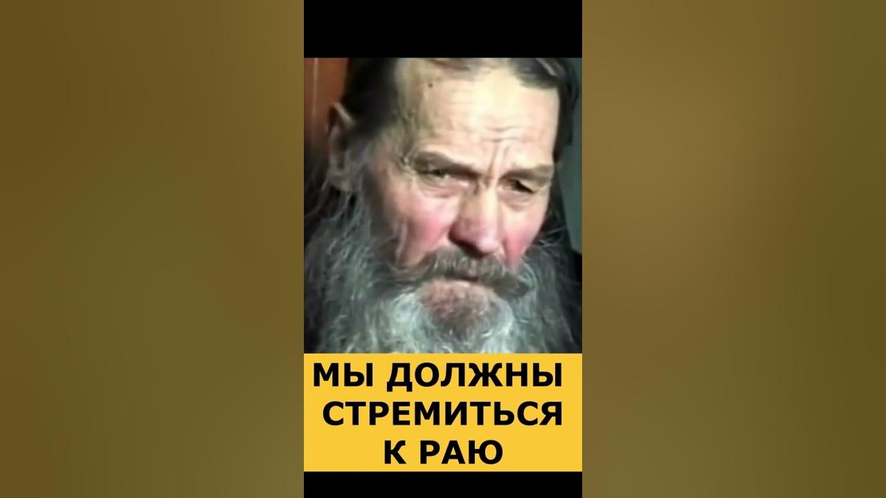 Одесский старец об украине. Старец Иона Одесский. Отец Иона Одесский. Старец Иона Одесский пророчества. Пророчество старца Одесского ионы.