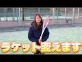 上岡選手愛用!D FORCE VS-50が過去最高に神ラケット過ぎた!【ソフトテニス/SOFT TENNIS】