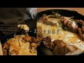 深夜に食べたいチーズタッカルビ#Shorts