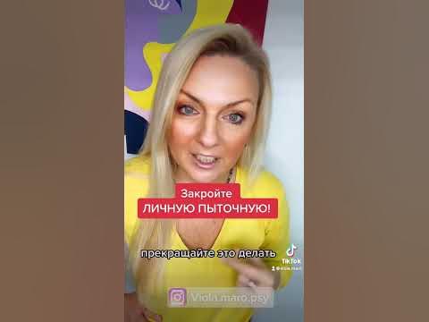 Для тех кто выходит из эмоциональной зависимости #психологияотношений # ...
