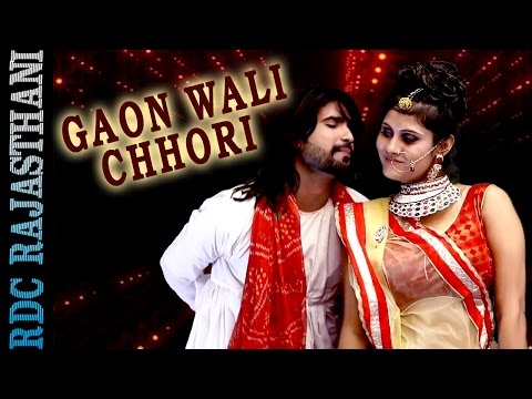 Marwadi Super DJ Song | Gaon Wali Chhori | FULL Video | Ranjeet Jajhra | New Rajasthani DJ Song 2016