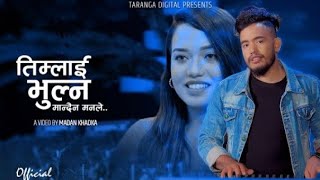 Jaya Devkotas Timilai Bhulan Mandain New Nepali Official Video Ft Anita Giri