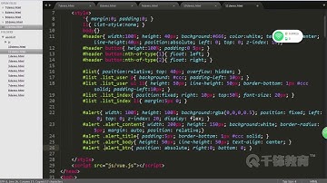 千锋Web前端教程：16 Vue弹窗组件