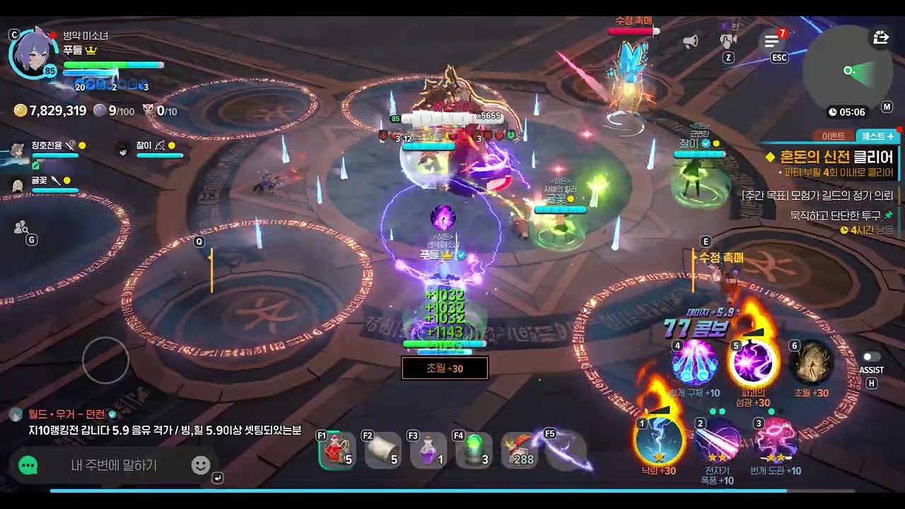 지옥10 혼돈의 신전 전격술사 5.6 타임어택 클리어 영상