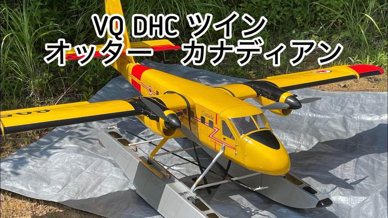 ANA 全日空 DHC6 ツインオッター 1/50 ANA 全日空 DHC6 ツインオッター