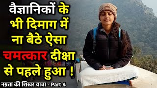 Miracle Before Diksha Of Namrata Dharamshi Even Scientists Won't Understand - 119 Kalyanak Bhumi