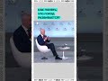 Собянин назвал главный критерий успешного города
