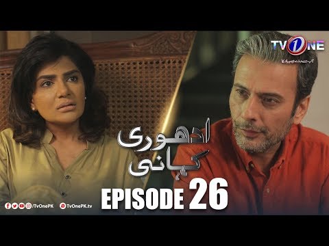 Adhuri Kahani — Episode 26