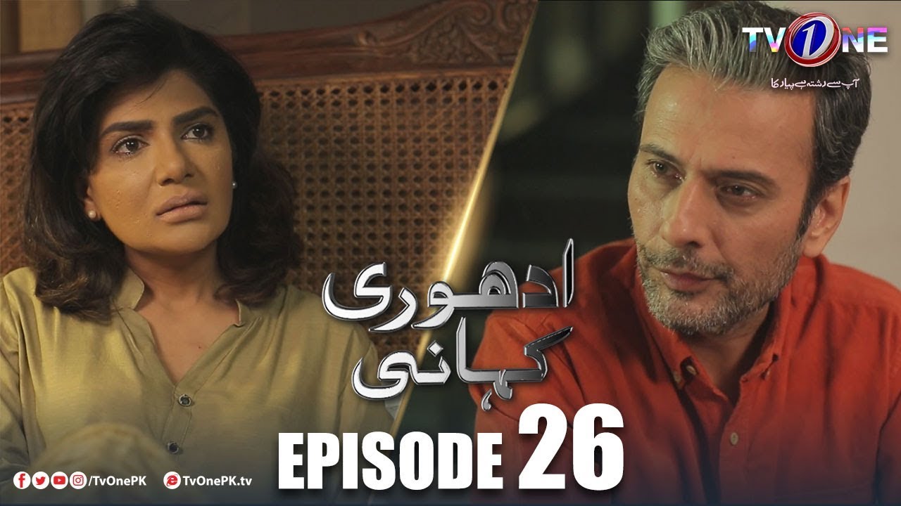 Adhuri Kahani Episode 26 TV One 14 Mar