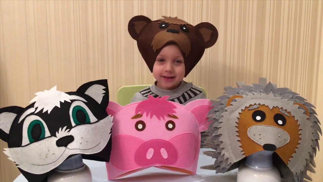 Детский костюм поросенка Фили купить в Саранске - описание, цена, отзывы на mupbtibataysk.ru