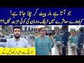 Pakistan Main Traffic Warden Ki Koi Izzat Nahi?? | Lahore Puchta Hai | Lahore Rang