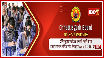 Chhattisgarh Board 10th,12th Result 2023 LIVE | घोषित होने जा रहा छत्तीसगढ़ बोर्ड 10-12वीं का रिजल्ट