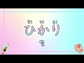 🌸 히라가나 테스트 - 초급 단어 2 (3글자) 💥BGM 큼 주의💥 일본어