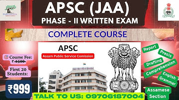 APSC Junior Administrative Assistant (JAA) | Phase - II Written Exam l Lecture 2