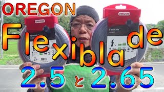 草刈り OREGON Flexiblade2.65mmと2.5mmはノコギリ刃の形状が異なりました。