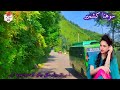 jaan Meri rusiye na || gojri Mahiya zabardast gojri pahari video sohna Kashmir enjoy the song like Mp3 Song