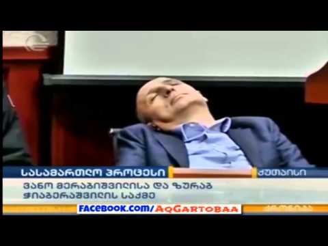 რა დაემართა სასამართლო პროცესზე ვანო მერაბიშვილს? | გამოიწერე არხი