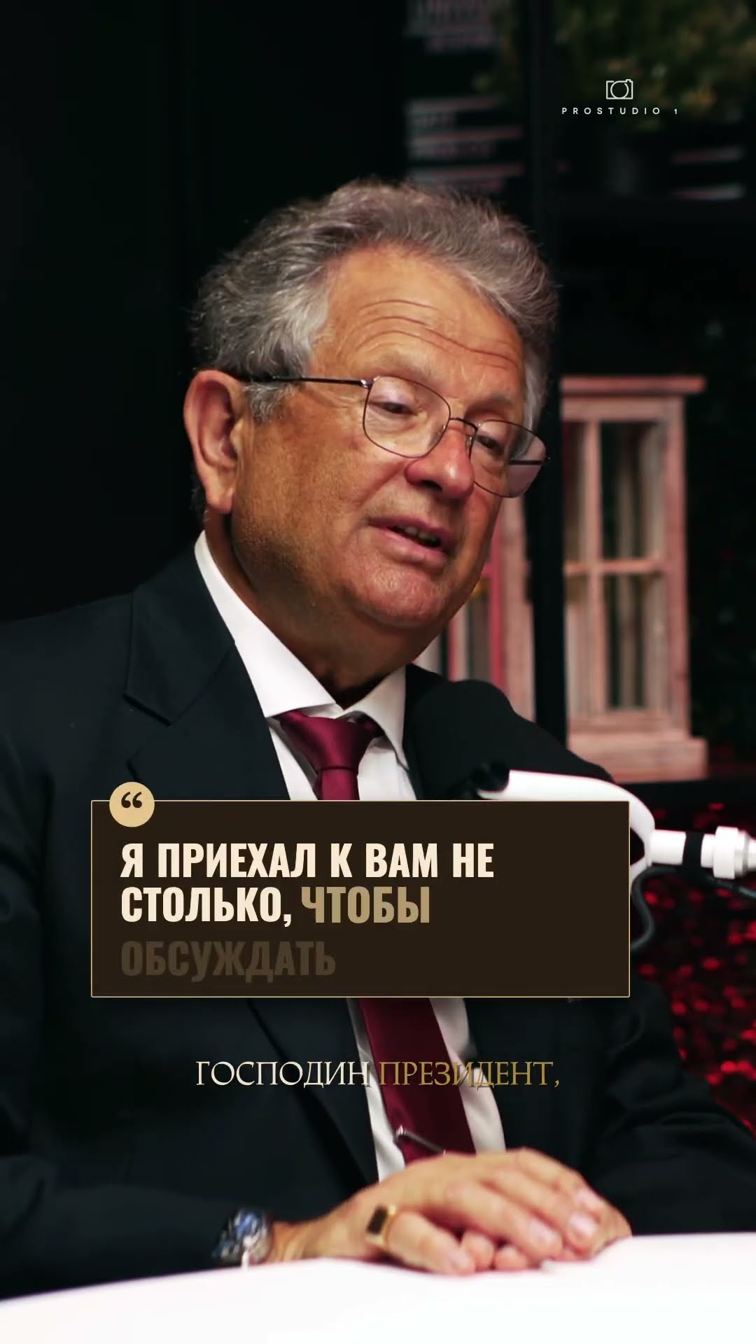 Как разговорить любого: секрет журналиста BBC | Юрий Голигорский
