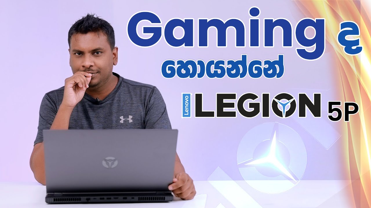 Lenovo Legion 5P Gaming Laptop in Sri Lanka