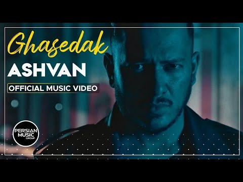    اشوان قاصدک بیکلام