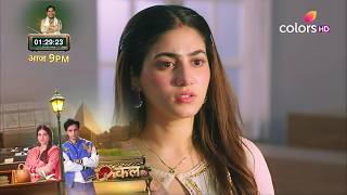 Tu Juliet Jatt Di NEW PROMO - 19th June 2026 - Episode 215