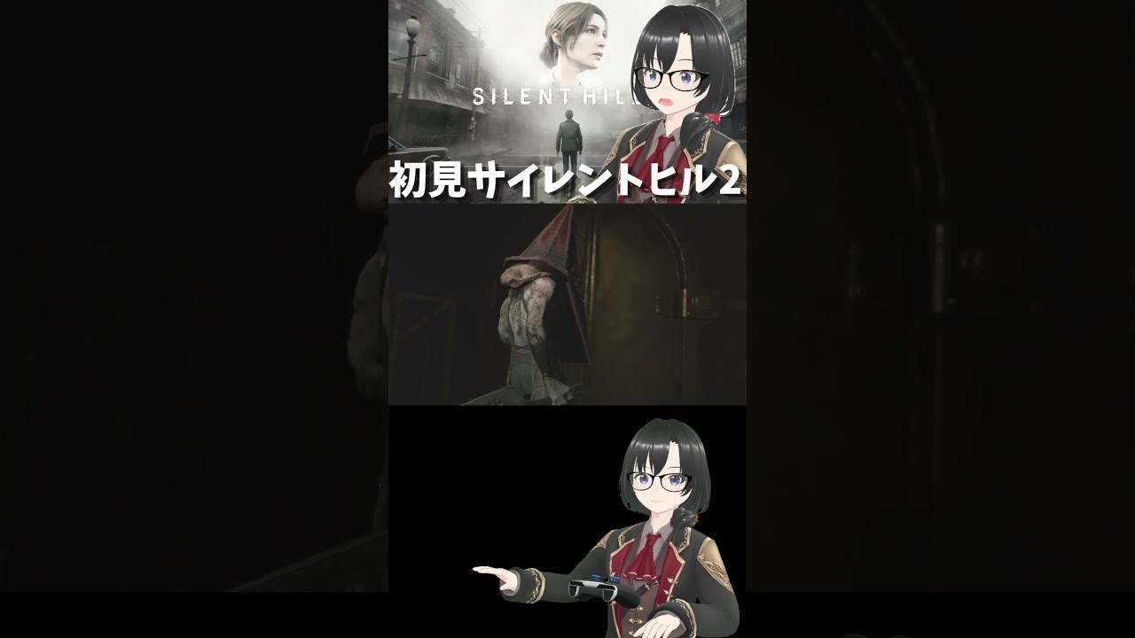 【サイレントヒル2】三角様再び ストーリー初見ネタバレ注意 #shorts #サイレントヒル2リメイク