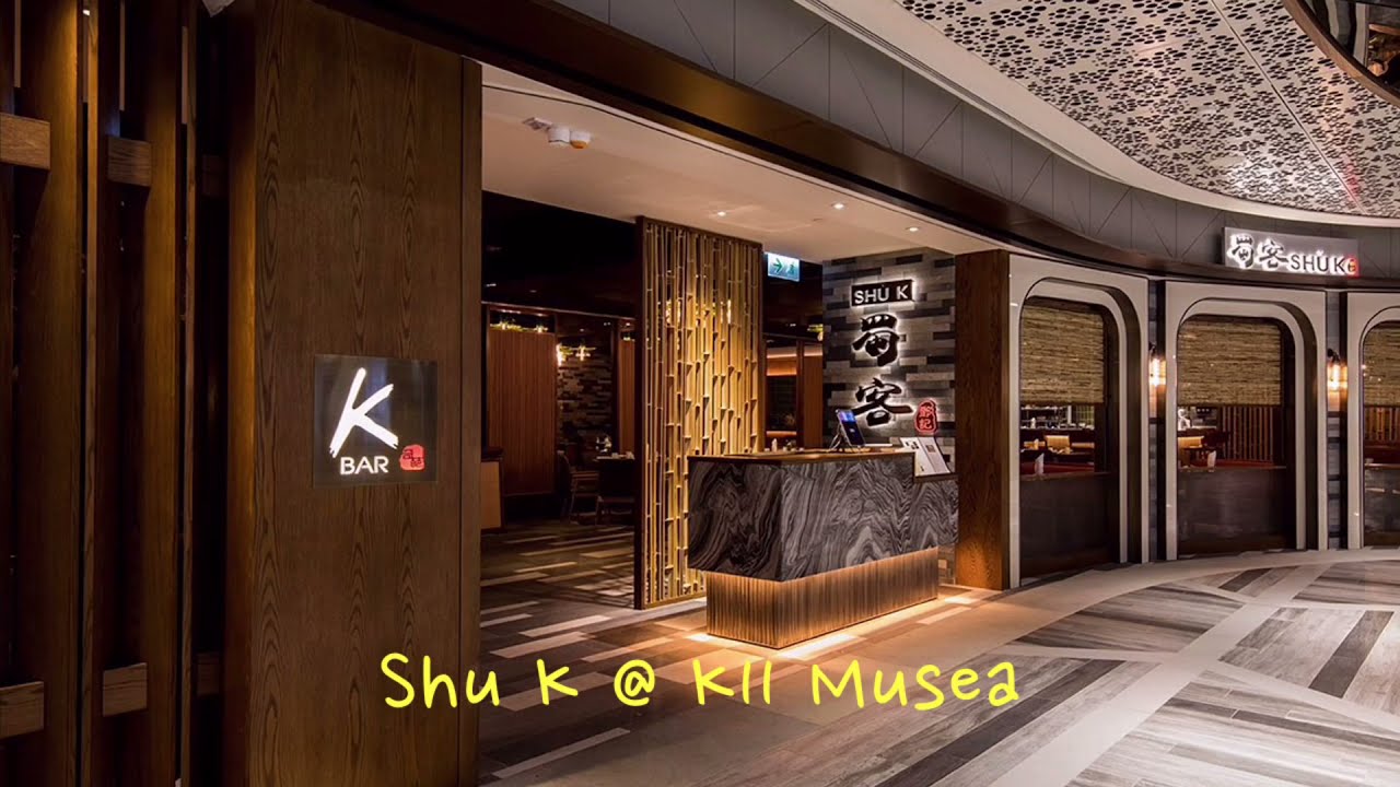 Shu K @ K11 Musea Restaurant Review | Chinese Sichuan Cuisine [中文字幕]