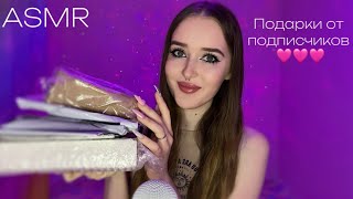 ASMR🌸распаковка подарков от подписчиков на 50К🤩🩷🩷🩷