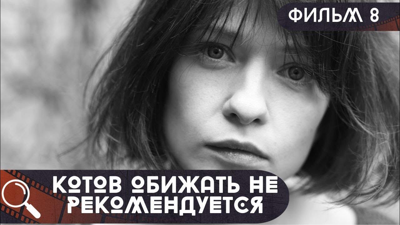 Сыщик илюшин. Сыщик илюшин