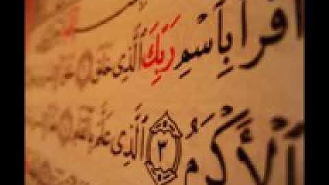القارئ حسين المشهداني ابو علي سورة الرعد تجويد جميل جدا