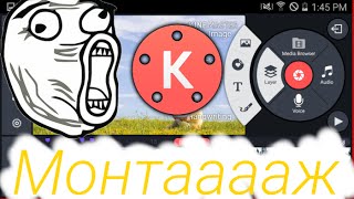 Самая лучшая утилита с целью монтажа возьми андроид! Самая лучшая проект к монтажа получай андроид!