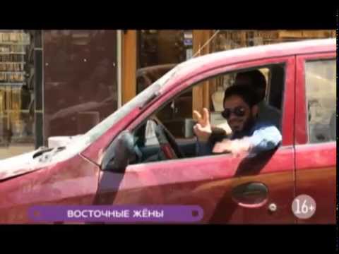 Восточные жёны: новые выпуски!