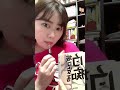 #shorts CBN✖️読書